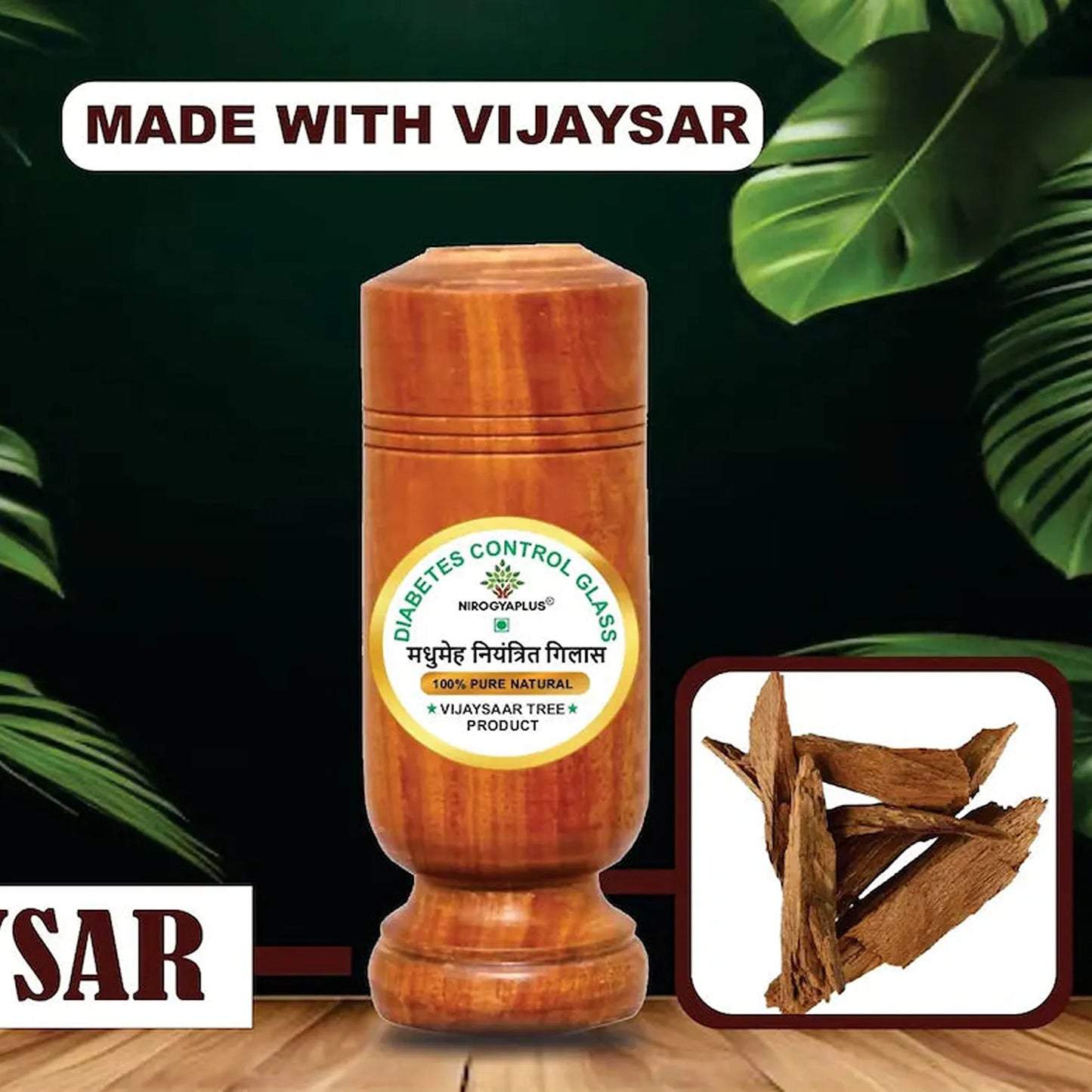 Herbal Wooden Tumbler